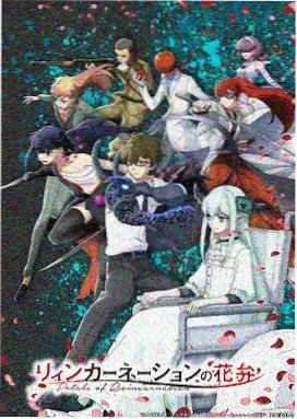 剧场版特典 星海列车 胶片书签